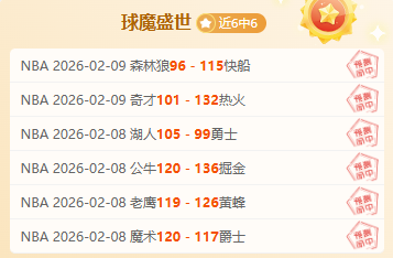 歐美杯決賽,時間已敲定,牛博网彩票,体育彩票,足彩,足球彩票,牛博网彩票,足彩比分直播,足球比分直播,牛博网彩票足球,彩票,彩票网,牛博网彩票网,福利彩票