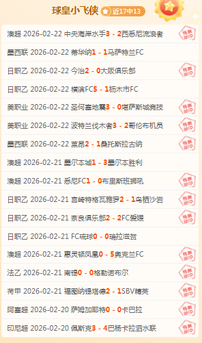 激情英超连,冠潮,挑战无界显,体育彩票,足彩,足球彩票,牛博网彩票,足彩比分直播,足球比分直播,牛博网彩票足球,彩票,彩票网,牛博网彩票网,福利彩票