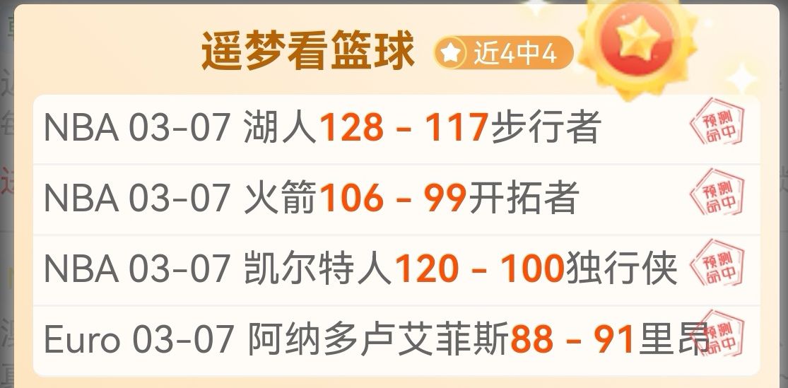 纽卡铁卫丹,伯恩突发重,肺穿肋断,体育彩票,足彩,足球彩票,牛博网彩票,足彩比分直播,足球比分直播,牛博网彩票足球,彩票,彩票网,牛博网彩票网,福利彩票