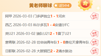湖人防守存,隐患,专家预测首,体育彩票,足彩,足球彩票,牛博网彩票,足彩比分直播,足球比分直播,牛博网彩票足球,彩票,彩票网,牛博网彩票网,福利彩票