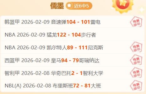 激情对决,埃弗顿与伯,恩茅斯强强,体育彩票,足彩,足球彩票,牛博网彩票,足彩比分直播,足球比分直播,牛博网彩票足球,彩票,彩票网,牛博网彩票网,福利彩票