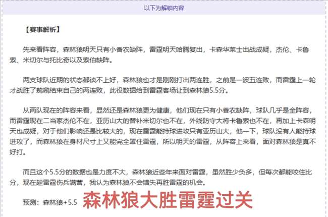 奥古斯托头,球建功,当选国米客,体育彩票,足彩,足球彩票,牛博网彩票,足彩比分直播,足球比分直播,牛博网彩票足球,彩票,彩票网,牛博网彩票网,福利彩票
