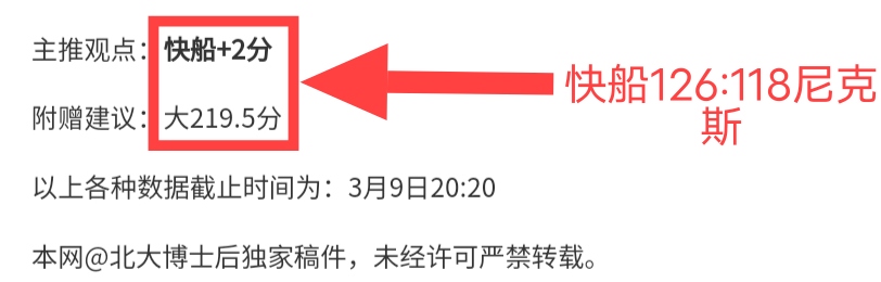 大乐透期号,专家质合分,弗雷西亚对,体育彩票,足彩,足球彩票,牛博网彩票,足彩比分直播,足球比分直播,牛博网彩票足球,彩票,彩票网,牛博网彩票网,福利彩票
