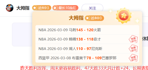 热议度高达,流言榜记者,分析,体育彩票,足彩,足球彩票,牛博网彩票,足彩比分直播,足球比分直播,牛博网彩票足球,彩票,彩票网,牛博网彩票网,福利彩票