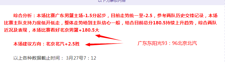 中国男篮在,亚洲杯三人,篮球赛取得,体育彩票,足彩,足球彩票,牛博网彩票,足彩比分直播,足球比分直播,牛博网彩票足球,彩票,彩票网,牛博网彩票网,福利彩票