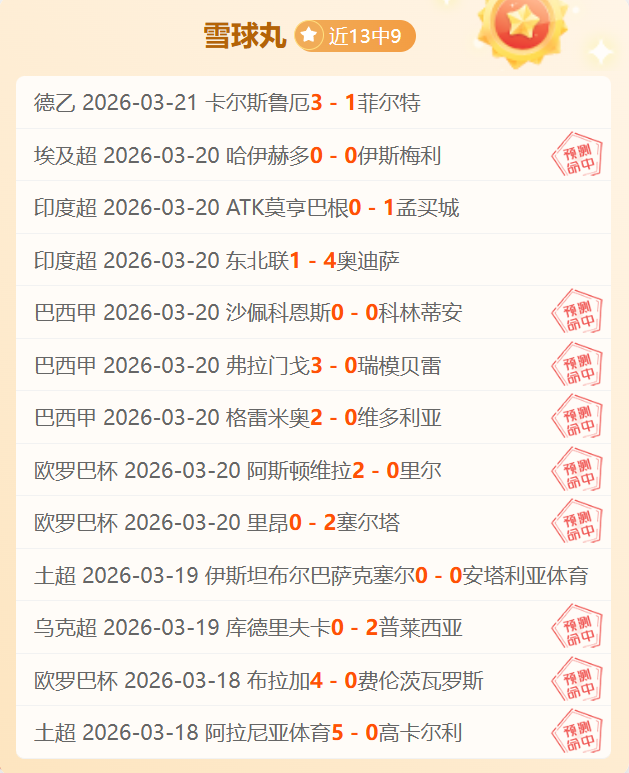 大乐透期号,专家推荐分,质合分析前,体育彩票,足彩,足球彩票,牛博网彩票,足彩比分直播,足球比分直播,牛博网彩票足球,彩票,彩票网,牛博网彩票网,福利彩票