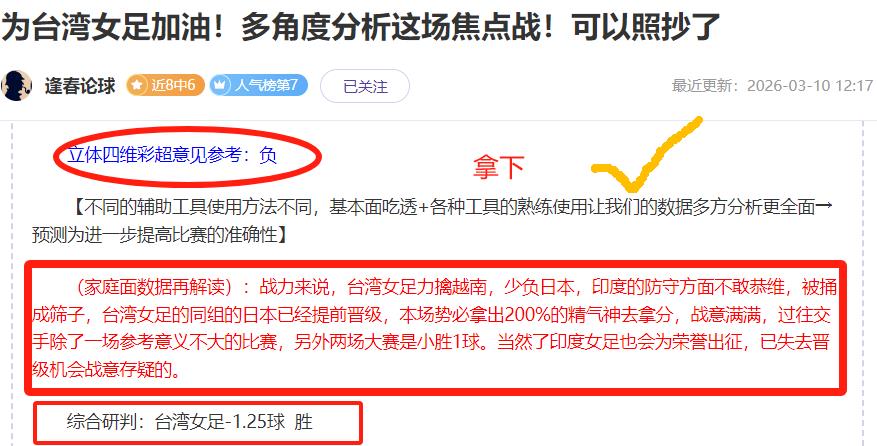 恩德里克领,衔首发对阵,国王杯半决,体育彩票,足彩,足球彩票,牛博网彩票,足彩比分直播,足球比分直播,牛博网彩票足球,彩票,彩票网,牛博网彩票网,福利彩票