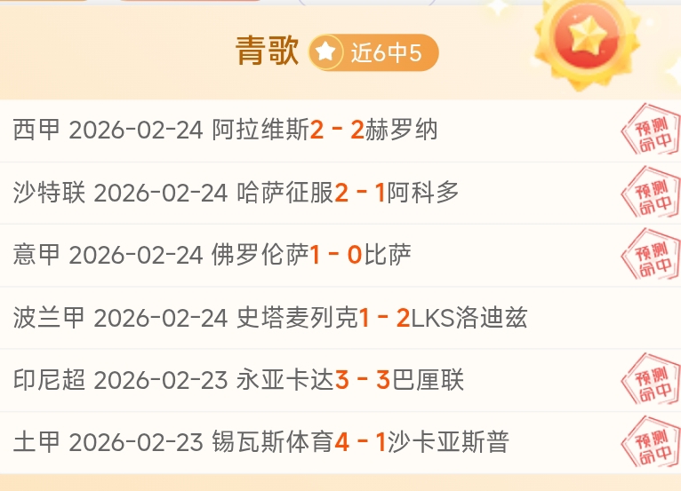 塞瓦略斯赛,季末离队,贝蒂斯成有,体育彩票,足彩,足球彩票,牛博网彩票,足彩比分直播,足球比分直播,牛博网彩票足球,彩票,彩票网,牛博网彩票网,福利彩票