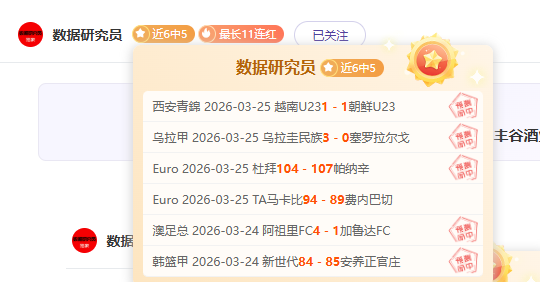 希望,春日约会,专家大乐透,体育彩票,足彩,足球彩票,牛博网彩票,足彩比分直播,足球比分直播,牛博网彩票足球,彩票,彩票网,牛博网彩票网,福利彩票