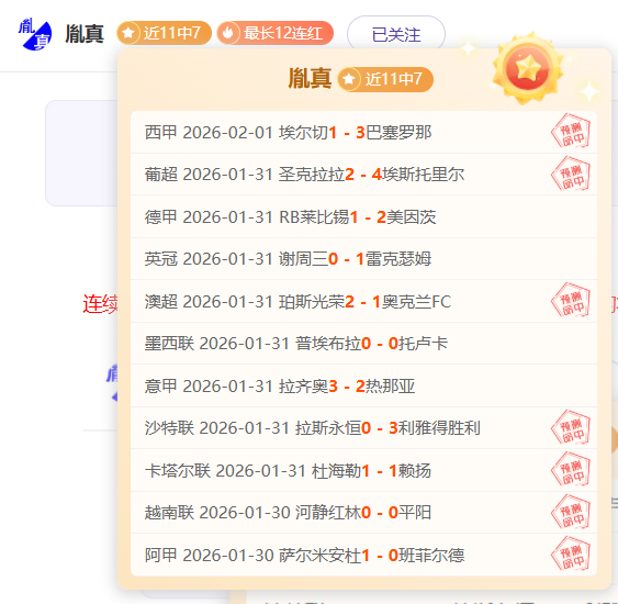 赖因德斯,战无不胜,难题亦随之,体育彩票,足彩,足球彩票,牛博网彩票,足彩比分直播,足球比分直播,牛博网彩票足球,彩票,彩票网,牛博网彩票网,福利彩票