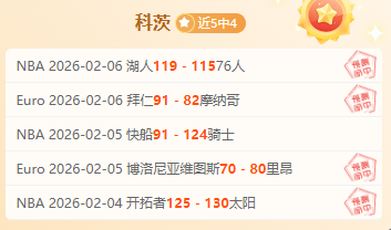 大乐透期号,专家推荐,质合分析前,体育彩票,足彩,足球彩票,牛博网彩票,足彩比分直播,足球比分直播,牛博网彩票足球,彩票,彩票网,牛博网彩票网,福利彩票