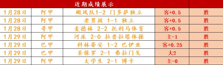 凯尔特人挑,战雄鹿,专家预测两,体育彩票,足彩,足球彩票,牛博网彩票,足彩比分直播,足球比分直播,牛博网彩票足球,彩票,彩票网,牛博网彩票网,福利彩票