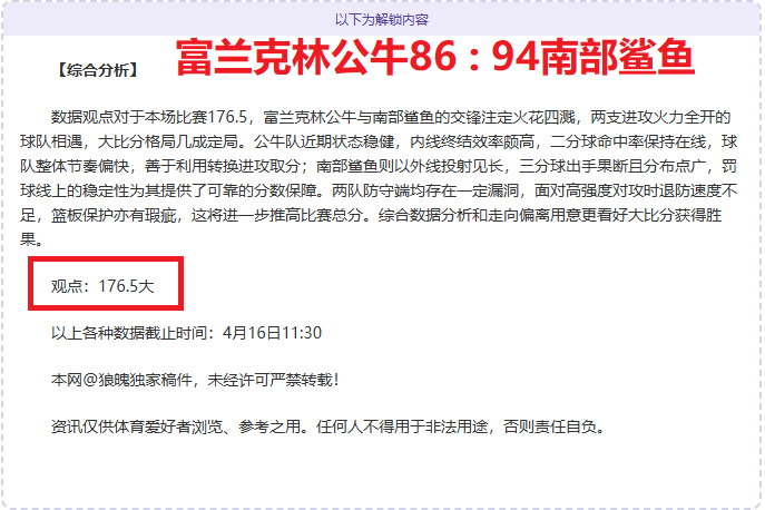 卡尔斯鲁厄,对阵菲尔特,历史交锋优,体育彩票,足彩,足球彩票,牛博网彩票,足彩比分直播,足球比分直播,牛博网彩票足球,彩票,彩票网,牛博网彩票网,福利彩票