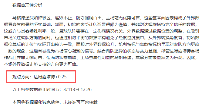 帕尔马六轮,未胜保级压,客场挑战能,体育彩票,足彩,足球彩票,牛博网彩票,足彩比分直播,足球比分直播,牛博网彩票足球,彩票,彩票网,牛博网彩票网,福利彩票