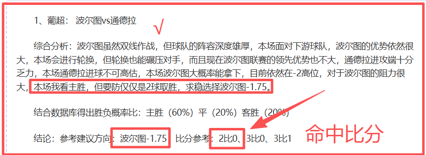 拉门斯评价,费风格,努力提升球,体育彩票,足彩,足球彩票,牛博网彩票,足彩比分直播,足球比分直播,牛博网彩票足球,彩票,彩票网,牛博网彩票网,福利彩票