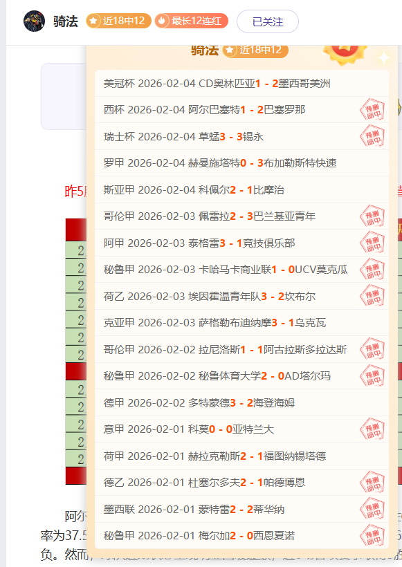 周日,季后赛推荐,骑士,体育彩票,足彩,足球彩票,牛博网彩票,足彩比分直播,足球比分直播,牛博网彩票足球,彩票,彩票网,牛博网彩票网,福利彩票
