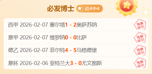 牛博网彩票,资讯,体育彩票,体育彩票,足彩,足球彩票,牛博网彩票,足彩比分直播,足球比分直播,牛博网彩票足球,彩票,彩票网,牛博网彩票网,福利彩票