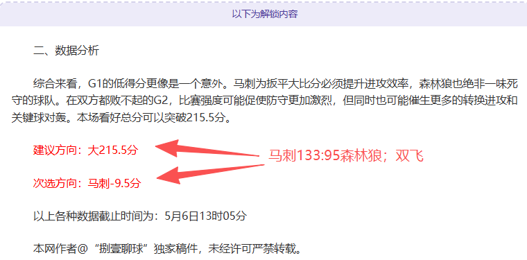 牛博网彩票,资讯,体育彩票,体育彩票,足彩,足球彩票,牛博网彩票,足彩比分直播,足球比分直播,牛博网彩票足球,彩票,彩票网,牛博网彩票网,福利彩票