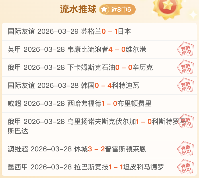 乌迪内斯客,场赛事分析,及专家推荐,体育彩票,足彩,足球彩票,牛博网彩票,足彩比分直播,足球比分直播,牛博网彩票足球,彩票,彩票网,牛博网彩票网,福利彩票