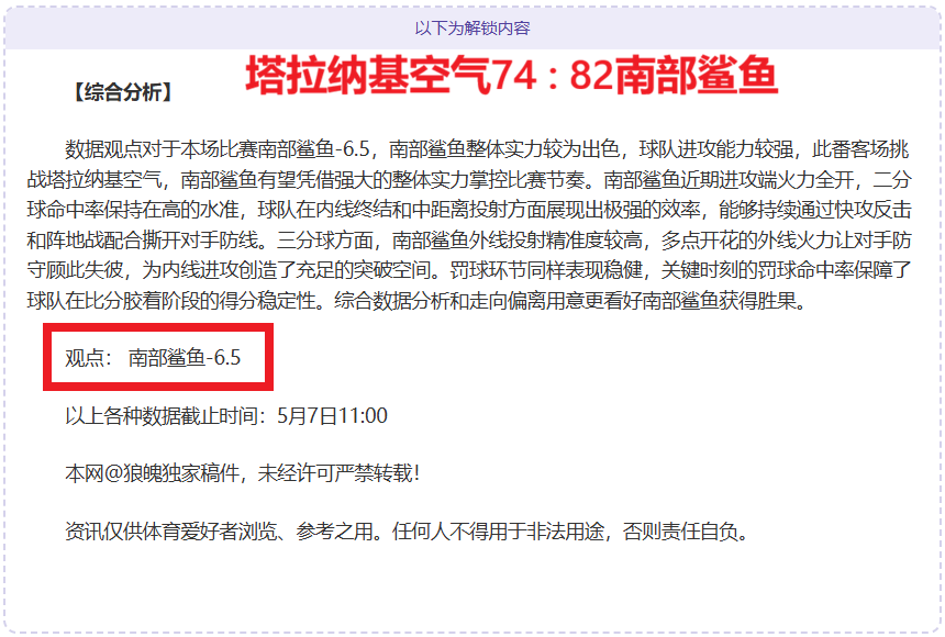 牛博网彩票,资讯,体育彩票,体育彩票,足彩,足球彩票,牛博网彩票,足彩比分直播,足球比分直播,牛博网彩票足球,彩票,彩票网,牛博网彩票网,福利彩票