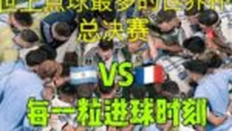 曼联力邀葡萄牙球星C罗重返老特拉福德