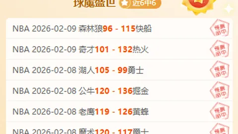 2025歐美杯決賽時間已敲定！