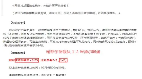 新星后场起伏不定，关键时刻能否逆袭成功？