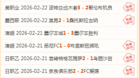 激情英超连冠潮，挑战无界显豪情，胜利之路已畅通无阻！