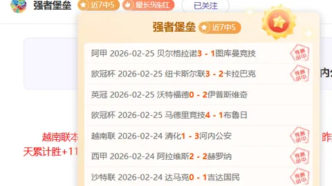 吉林足球发展提速，常务会议聚焦：培育足球未来之星，助力振兴！