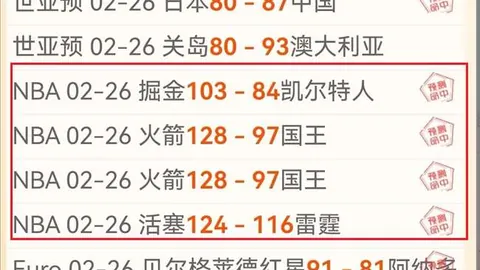 NBA专家分析：妖狐预测大乐透期号，活塞客场遇热火四连胜挑战