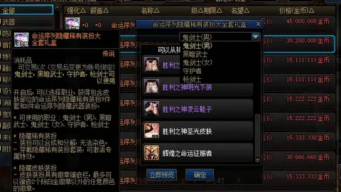 大连英博中超首秀，首球首分惊艳亮相！