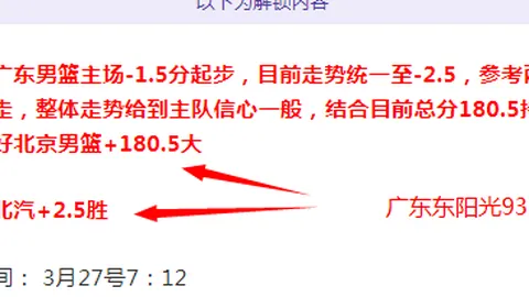 中国男篮在亚洲杯三人篮球赛取得亚军佳绩，开启新篇章