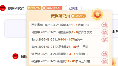 希望OL春日约会：专家大乐透期号质合分析推荐