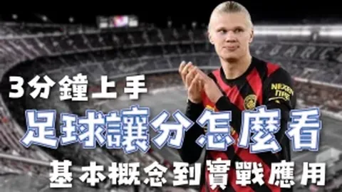 温布尔登主场八连胜 专家质合分析期号推荐