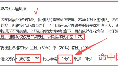 拉门斯评价B费风格：努力提升球队水平