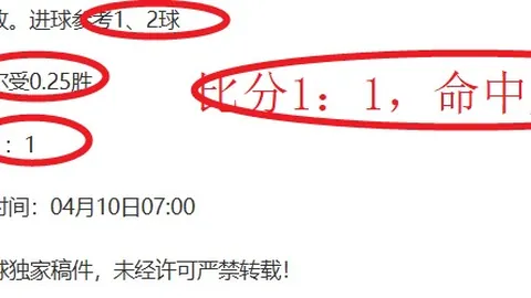 大乐透期号专家推荐分析：逢春哥揭示质合前区十码策略