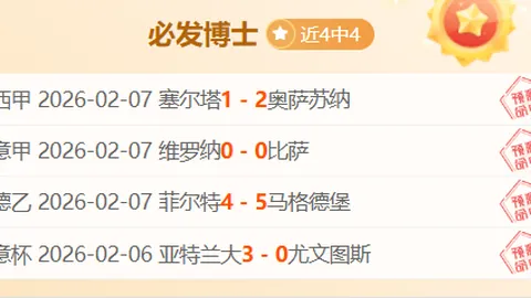 牛博网彩票 资讯 014911 sb1
