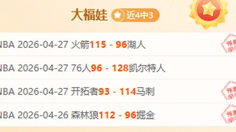 牛博网彩票 资讯 125641 4ok